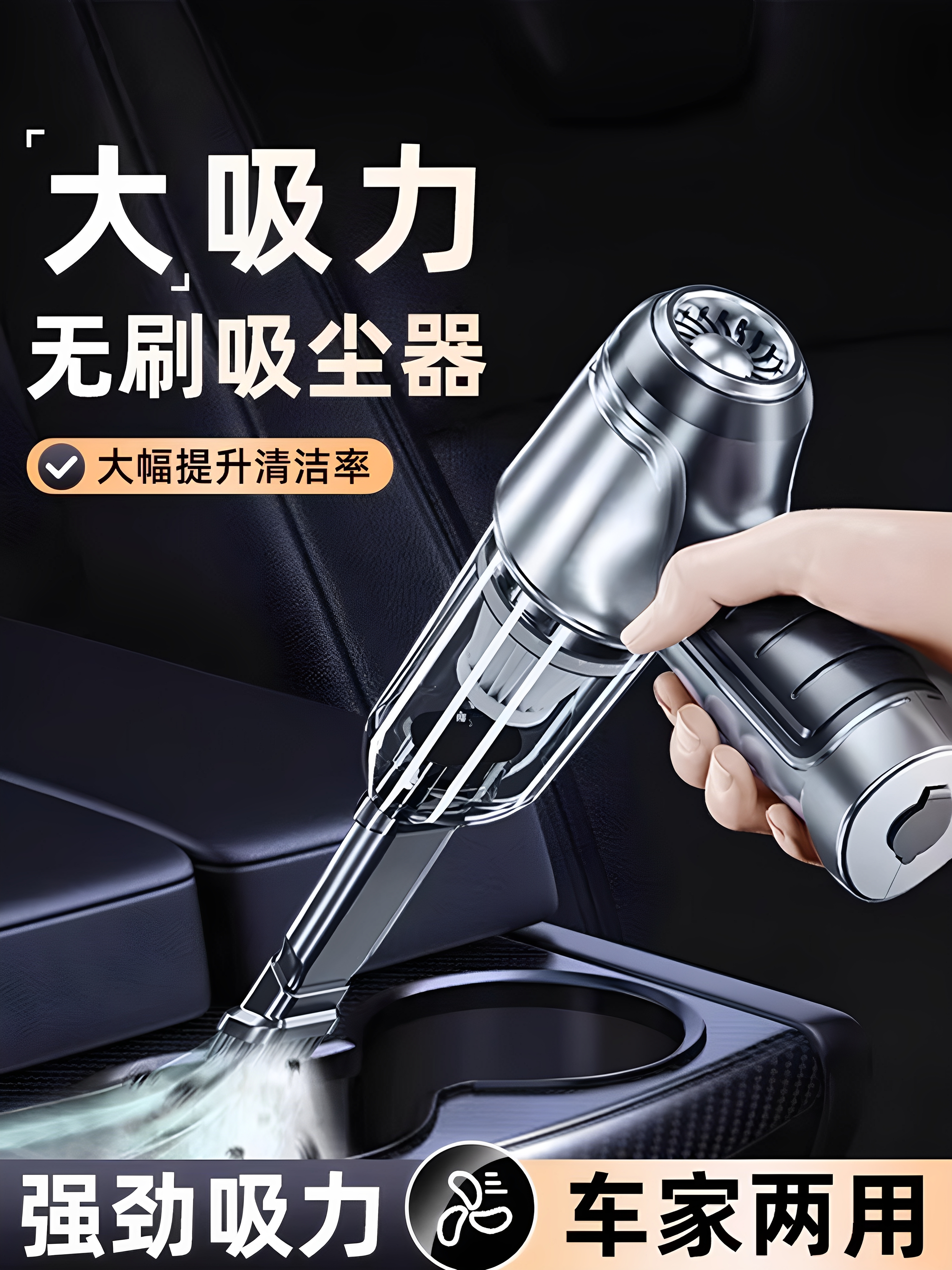 车载吸尘器车用大吸力家用两用手持小型汽车专用无线迷你超强力机