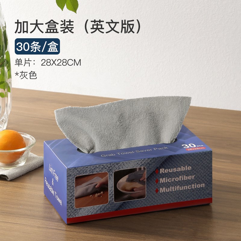 英文设计跨境抽取式抹布超细纤维量贩百洁布多Q功能厨房家用清洁
