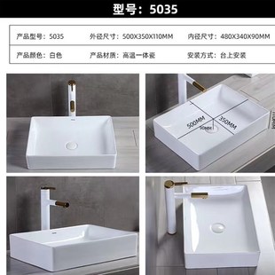 台上盆洗手盆陶瓷洗脸盆酒店艺术盆卫H生间方形椭圆家用面盆卫浴