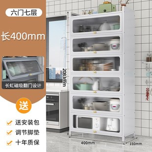 收纳柜子置物柜家用带门防尘置物柜夹H缝碗筷盘碟锅具电器储物橱