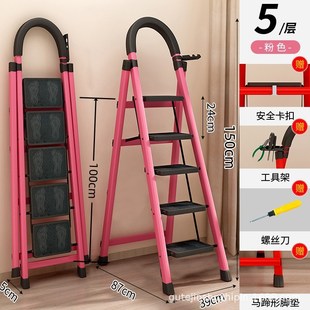 梯子家用折叠室内人字梯可t伸缩便携加厚室外多功能五步梯爬梯楼