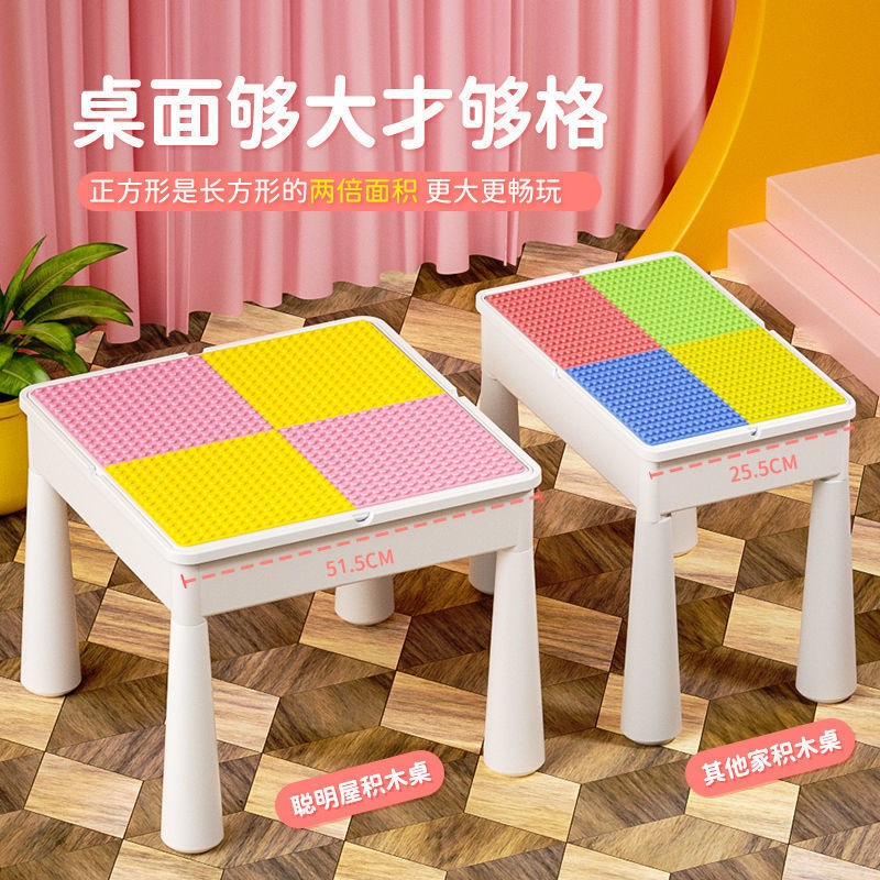 儿童积木桌子椅套装女o孩系列多功能玩具台3岁6益智动脑大颗粒拼