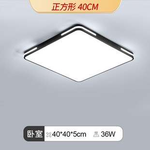 极简超薄卧室灯简约现代主卧灯书房F灯房间灯儿童房护眼吸顶灯中