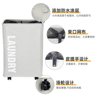 家居布艺脏衣篮带轮子大u容量可折叠牛津布换洗衣物滑轮洗衣篮