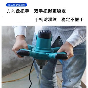 打灰神器 搅拌器搅腻子粉油漆打灰机 大功率手持U工业电动搅拌机