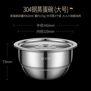 304不锈钢蒸蛋碗带盖鸡蛋羹蒸B碗家用宝宝辅食水蒸饭碗炖盅保鲜碗