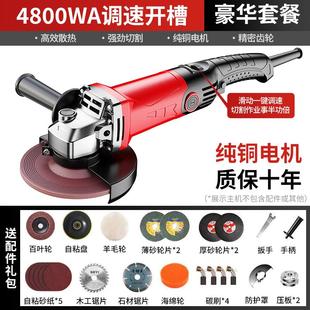 荣鑫角磨机多功能打磨机磨光机手磨机抛光机手砂轮家用切割机