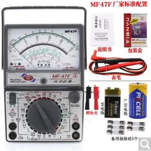 全保护指针式 南京天宇MF47F防烧万能表高精度指针式 万用表外磁