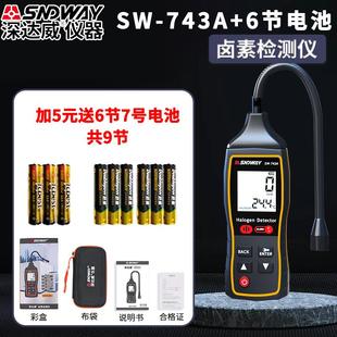 深达威空调冷媒检漏仪可燃气体汽车制冷剂氟利昂雪种狗鼻子检测仪