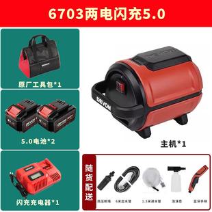 大有20V锂电洗车机浇花浇水家用洗车小巧车载便携洗车机6703 新款