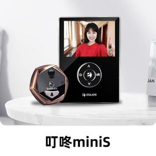 移康智能叮咚miniS电子猫眼WIFI可视门铃家用高清夜视R231门镜