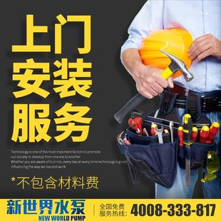 关谷增压泵家用永磁变频加压泵全自动恒压水泵智能泵自来水管道泵
