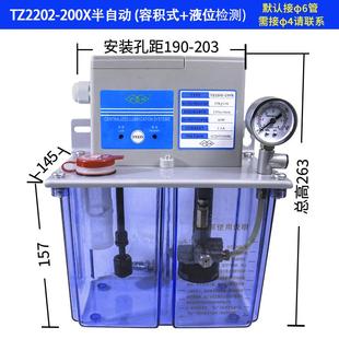 全自动润滑油泵加工中心电动润滑泵数控车床齿轮注油器加油壶220V