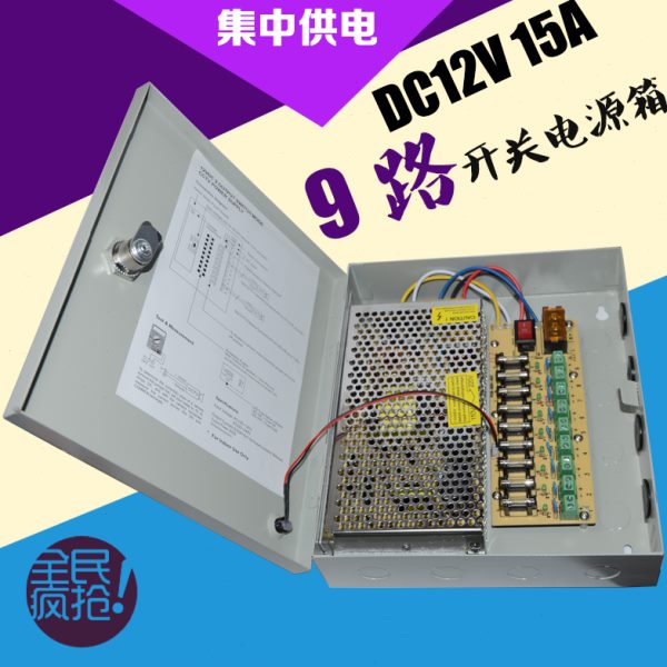 8路2030电箱集A4供4路100摄像机8路5A12V5A路监控电源A1A1箱A9中