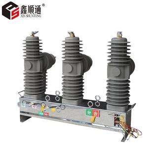12G ZW8高压真空断路器ZW8 630户外手电动智能带隔离10kv柱上开关