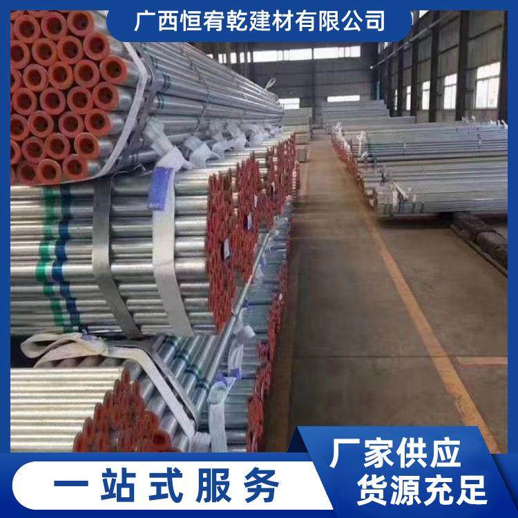 广西广东热镀锌钢管衬塑钢管冷水衬塑管万吨库存按过磅量大价优
