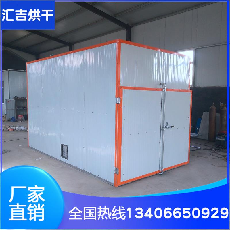 源头工厂中药材烘干箱热风循环烘干箱空气能热泵烘干箱支持定制
