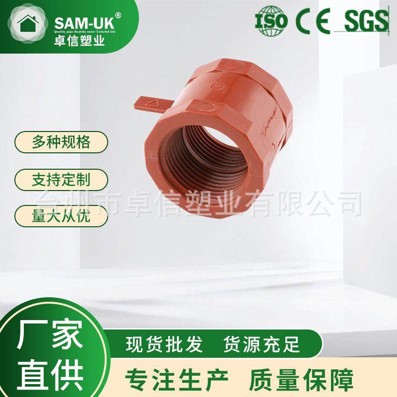 管件pp排水塑料管件upvcpvcu塑料给水同层排水管件厂家推荐