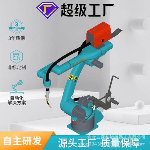 智能六轴工业焊接机器人机械臂碳钢厚板不锈钢薄板全自动机器人