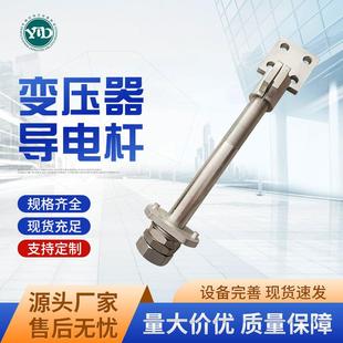 厂家直供变压器高压导电杆低压紫铜T2导电杆变压器导电杆