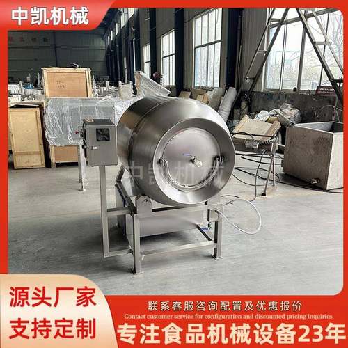 商用肉制品腌制全自动大型腌肉机牛羊肉变频滚揉机真空滚揉机