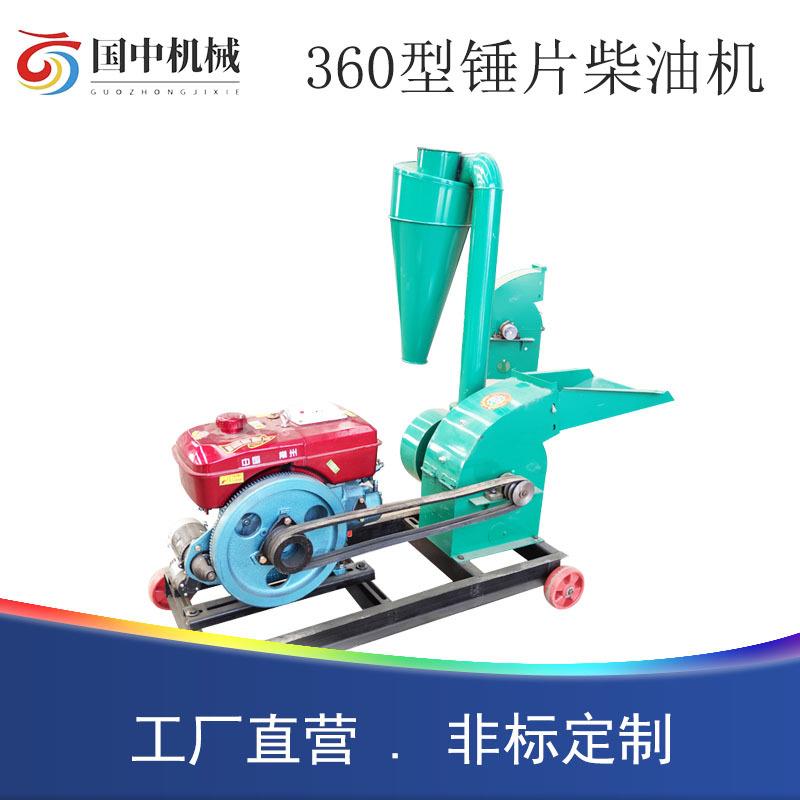 中药材锤片式磨粉机360型碳钢材质调味品打粉机化工品原料粉碎