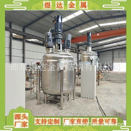 电动升降分散机高速剪切均质真空搅拌罐加热框式刮壁高速分散罐