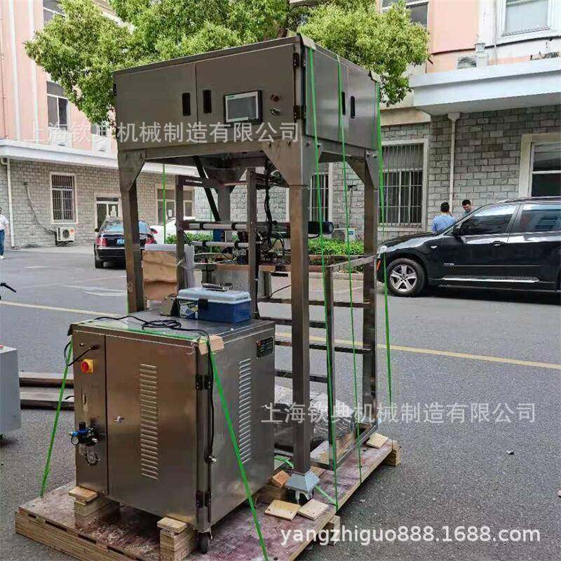 甘肃金桔芝麻红枣三炮台八宝茶包装机玫瑰金银花盖碗茶分装设备,办公设备/耗材/相关服务,包装机,淘宝优惠券,粉丝福利购,淘宝优惠卷