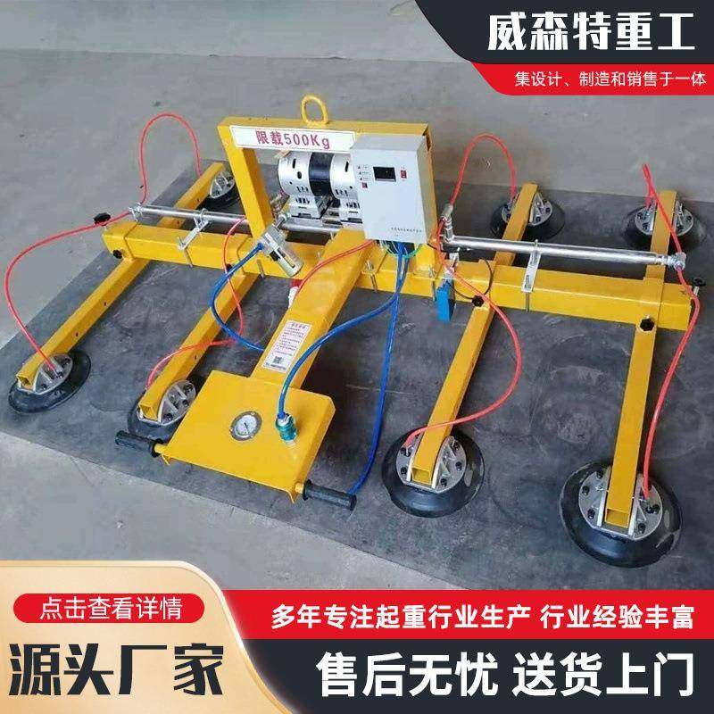 供应悬臂真空吸盘吊具激光上料真空吸盘铁板吸盘石材上料真空吸盘,搬运/仓储/物流设备,其他起重搬运设备,淘宝优惠券,粉丝福利购,淘宝优惠卷