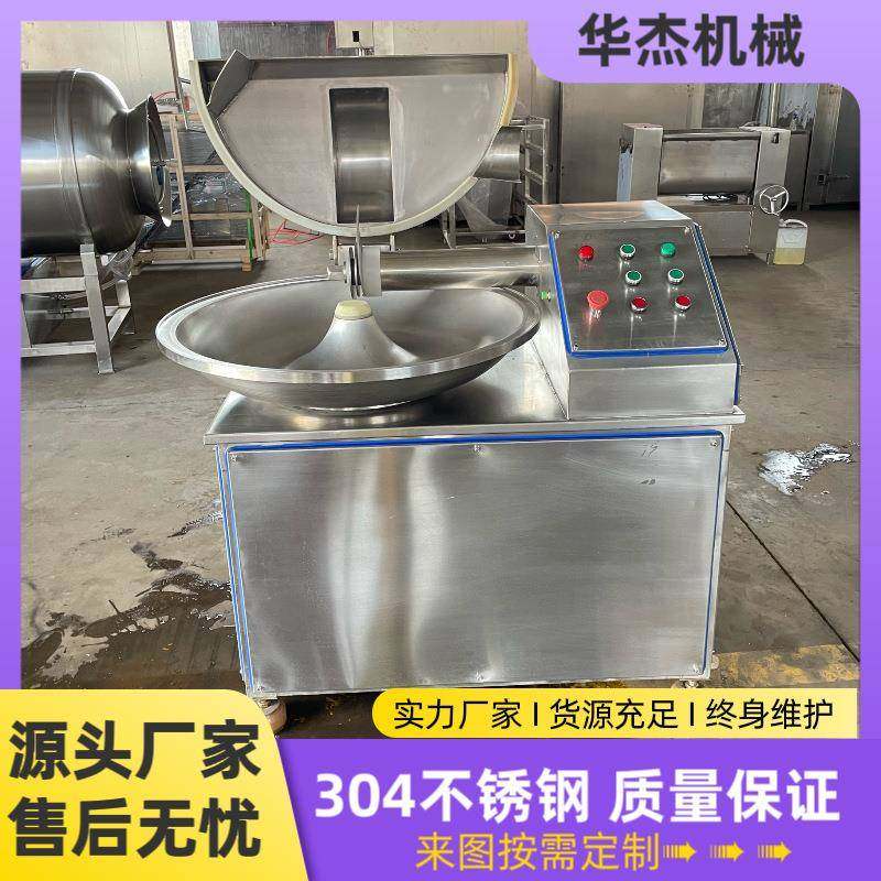 商用辅食肉泥快速乳化机40型多功能鲜肉火腿肠肉馅斩拌机,清洗/食品/商业设备,肉制品加工设备,淘宝优惠券,粉丝福利购,淘宝优惠卷