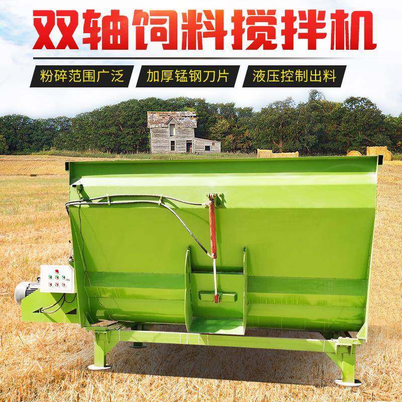 养殖场全日粮TMR搅拌机25立方双轴草料混合机牛场牵引式拌草机