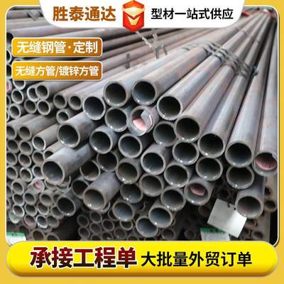 Q355B无缝钢管厚壁高压锅炉管15CrMoG高压锅炉管高温合金无缝管