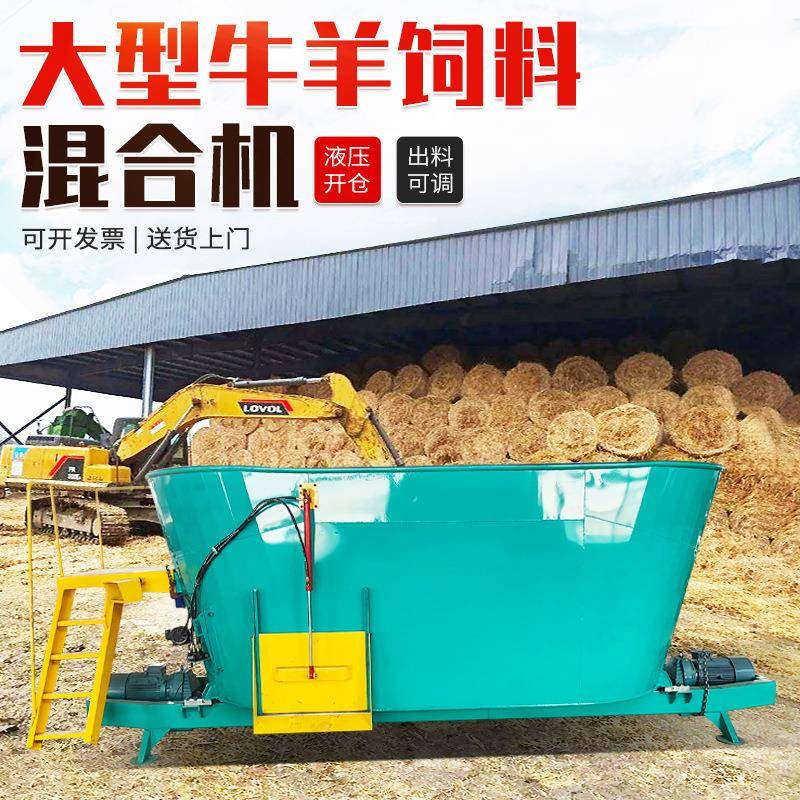 全日粮混合拌料机牛羊养殖日粮搅拌机tmr饲料混合制备机