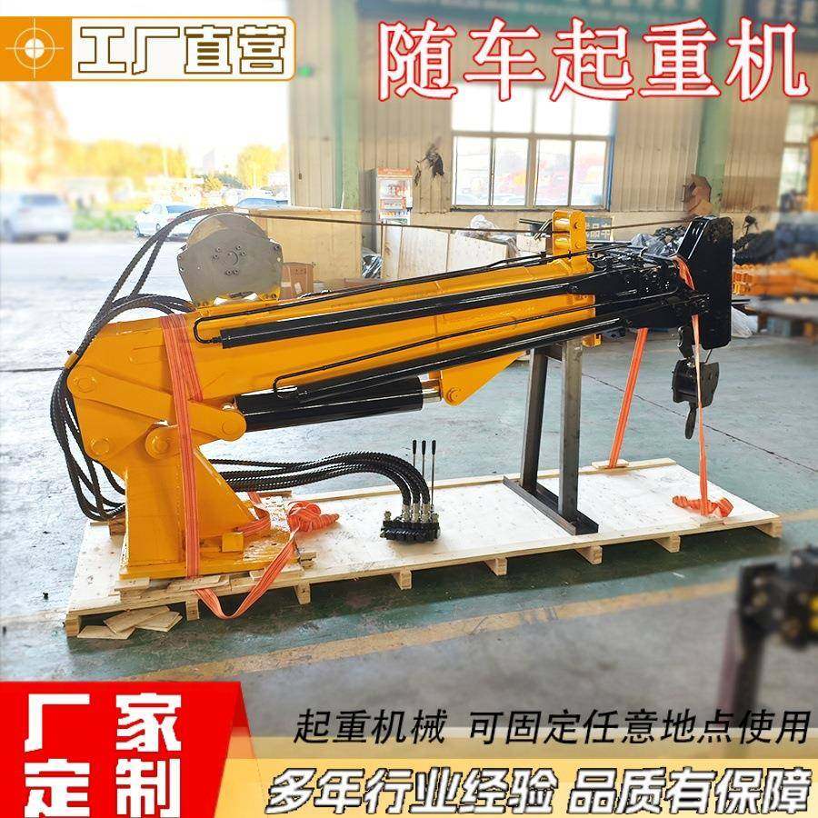 货车改装吨车载吊机全油缸出臂随车吊5吨卡车液压小吊机,搬运/仓储/物流设备,其他起重搬运设备,淘宝优惠券,粉丝福利购,淘宝优惠卷