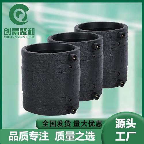 PE电熔管件直接套筒直通钢丝网骨架复合管给水管配件国标厂家直销