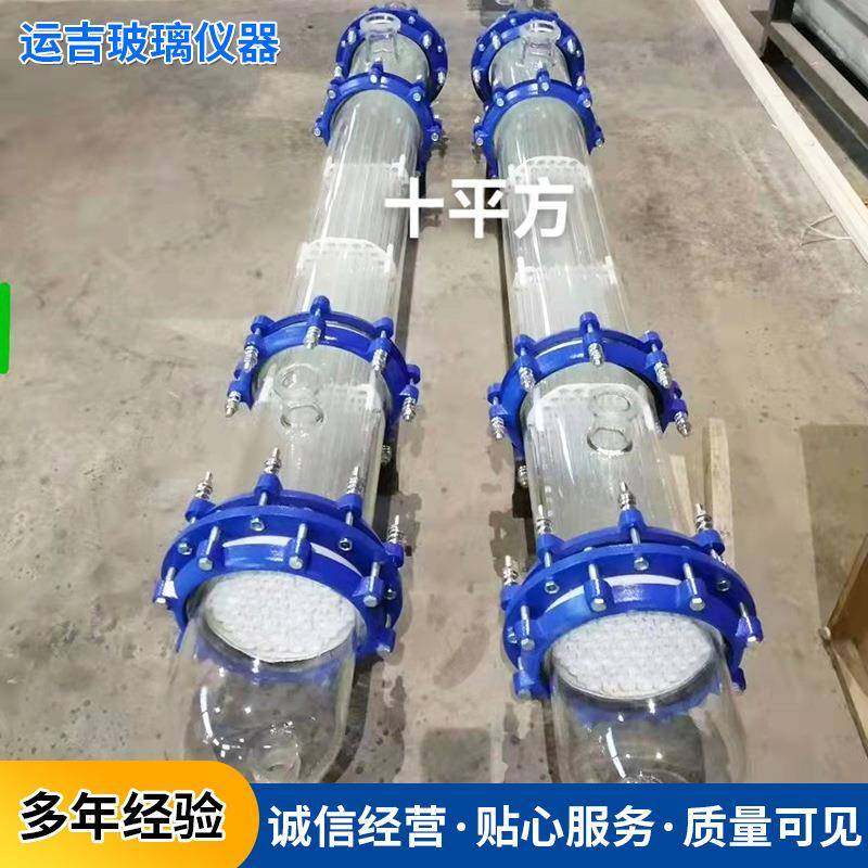 列管冷凝器单双层反应釜配件换热器高硼硅玻璃冷凝器