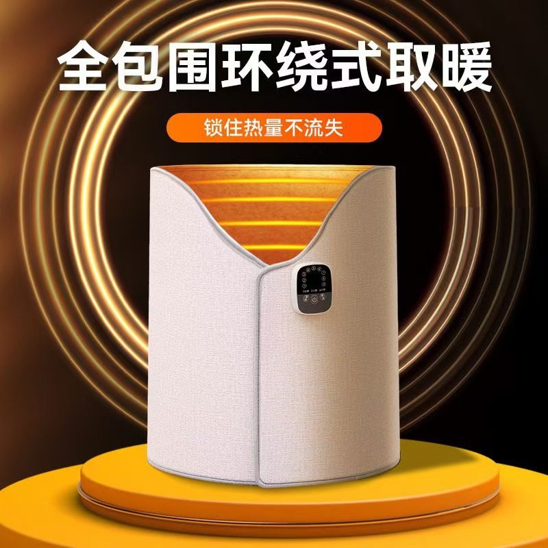 暖脚神器办公室桌下取暖器围挡脚电热暖腿加热脚垫保暖发热暖脚宝,居家日用,暖脚宝/暖垫/热灸坐垫,淘宝优惠券,粉丝福利购,淘宝优惠卷