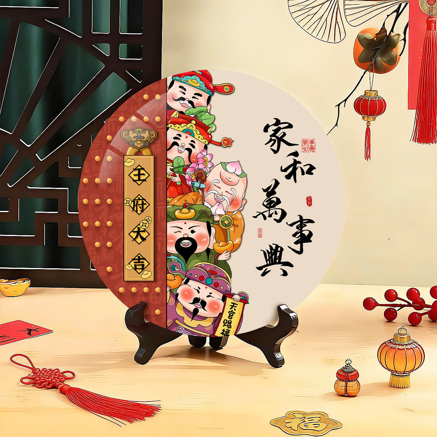 新中式桌面摆台画26年马年五路财神寓意好喜庆过年电视柜立体摆件,家居饰品,桌面摆台画,淘宝优惠券,粉丝福利购,淘宝优惠卷