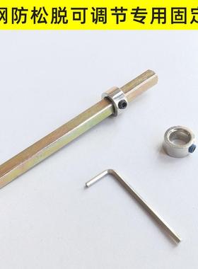 指纹锁可调节方钢防脱固定环智能锁配件避免方条滑脱打不开门方轴