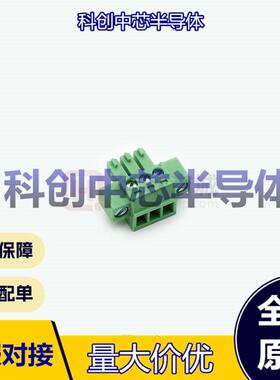 DB2EKM-3.5-3P-GN -S 接线端子 TERMINAL_21X11.2MM 全新原装