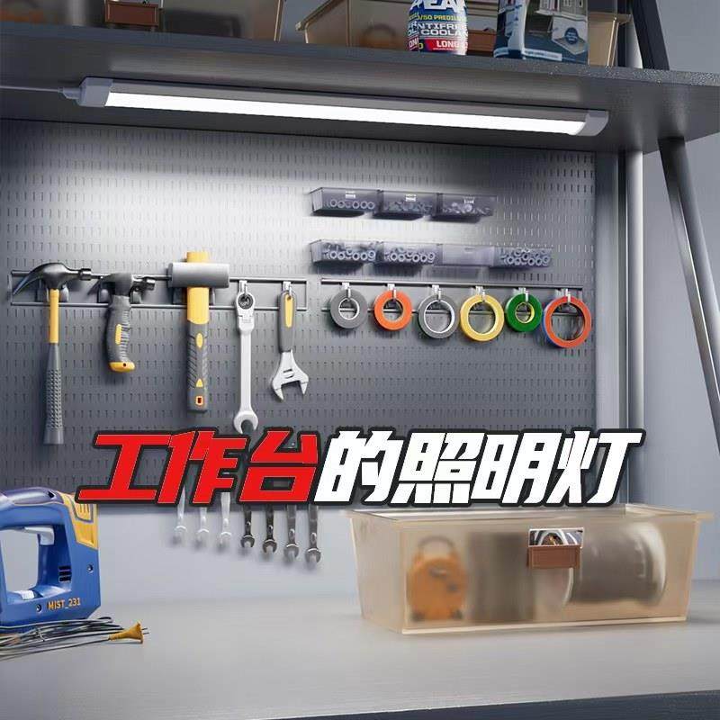 LED机床工作台灯强光长条灯管超亮照明灯桌面办公车间工厂免安装,家装灯饰光源,阅读台灯(护眼灯/写字灯),淘宝优惠券,粉丝福利购,淘宝优惠卷