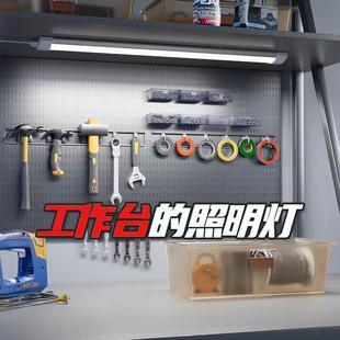 LED机床工作台灯强光长条灯管超亮照明灯桌面办公车间工厂免安装