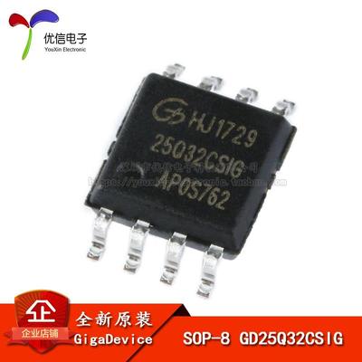 原装正品 贴片 GD25Q32CSIG SOP-8 32Mbit SPI FLASH存储器芯片