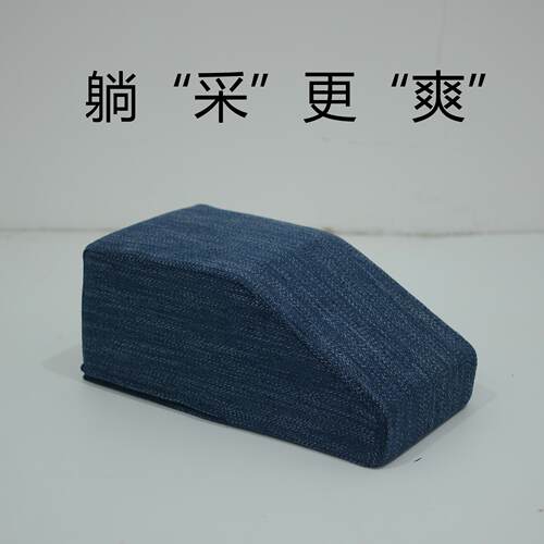 躺采腰枕采耳枕头腰枕采耳专用躺采专用可拆洗耐用耐脏可拆洗舒适