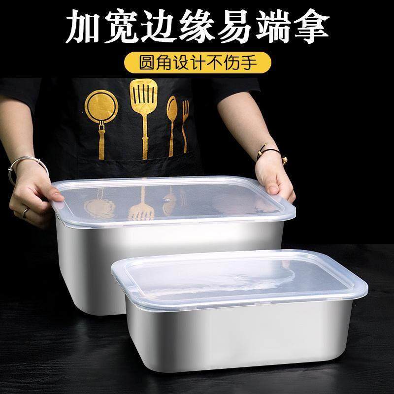 不锈钢带PP盖长方形加厚平底托盘方盆方盒商用自助餐食品级盛菜盆,餐饮具,盆,淘宝优惠券,粉丝福利购,淘宝优惠卷