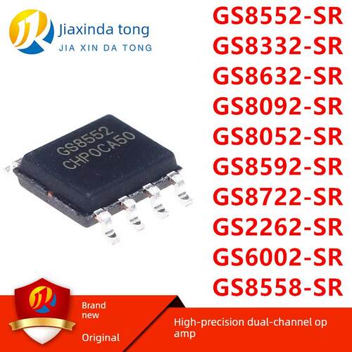GS8552/8332/8632/8092/8052/8592/8722/2262/6002/8558-SR 芯片