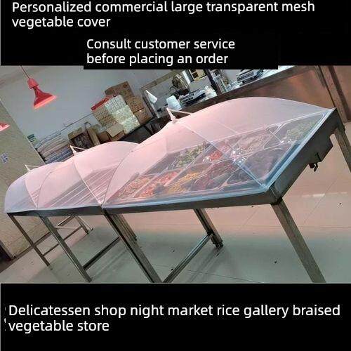 商用无限大矩形白色透明碟盖可折叠饭桌盖防蚊蝇食肆熟食盖
