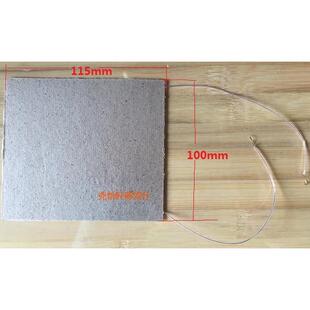 发热片双喜双凌电热文火炉/文火煲/电焐煲/炉/电焐锅/煨炖炉配件