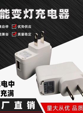仅适用老年机充电头5v1a可变灯老年机充电头 适用儿童早教MP3故事机USB老款充电器5v1000ma慢充黑白色充电头