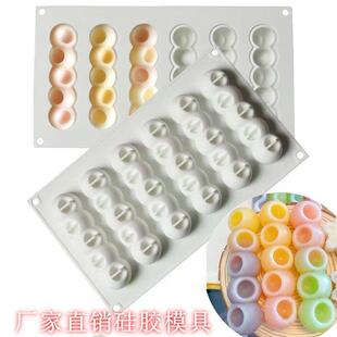 6连凹球巧克力模具食品级硅胶长条形凹凸球咬不动的糖全制作工具